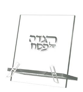 Picture of Lucite Tabletop Shtender Haggadah Stand Classic Design Silver 8" x 9"